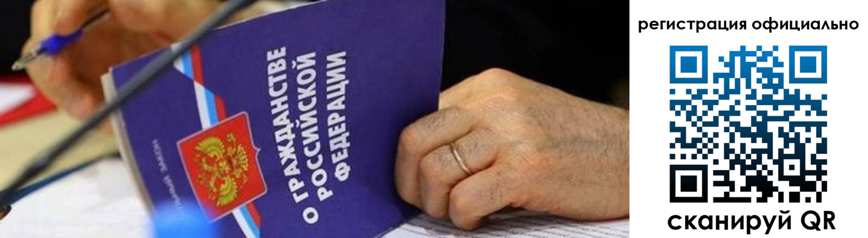 прописка штамп в Нижнеудинске