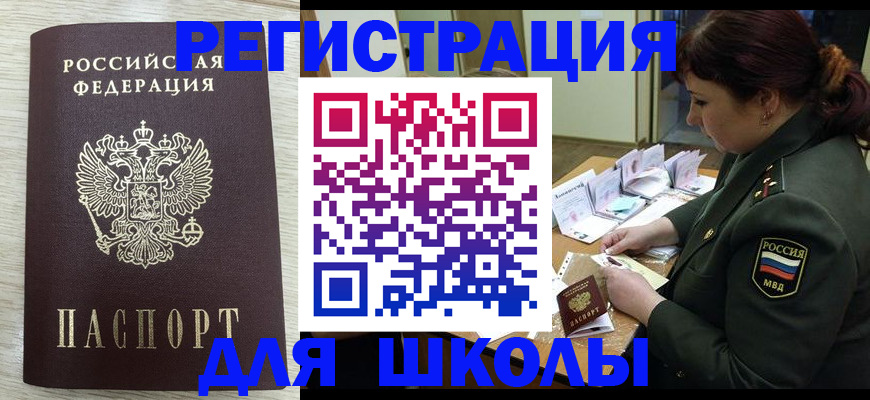 пропишу в квартире в Нижнеудинске