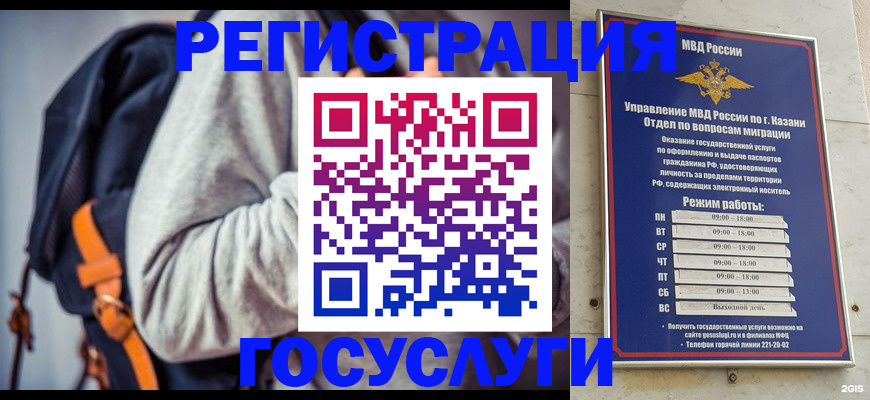 где прописаться в Нижнеудинске