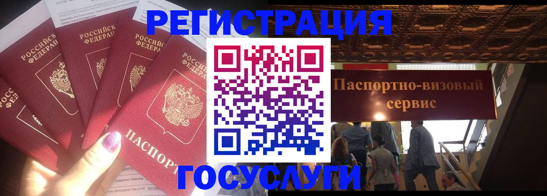 временная регистрация собственник в Нижнеудинске
